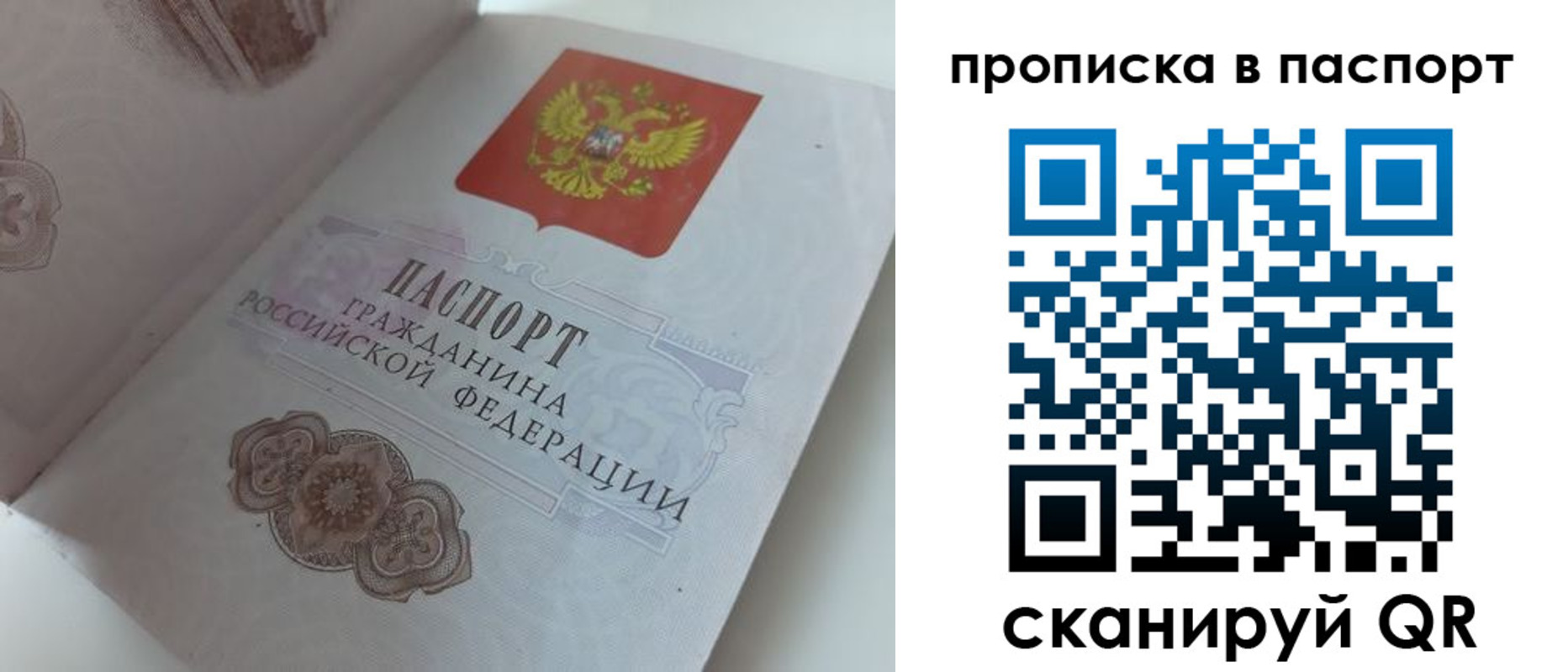 временная регистрация госуслуги в Цивильске