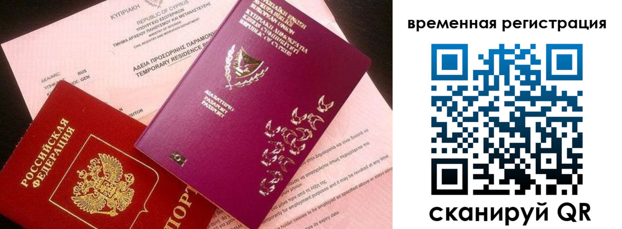 прописка иностранных граждан в Цивильске