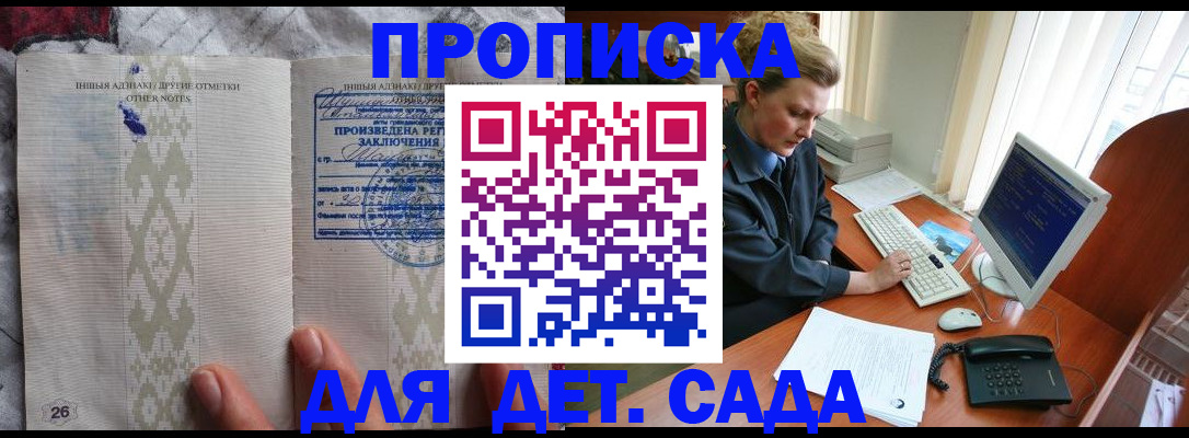 временная регистрация поиск в Цивильске